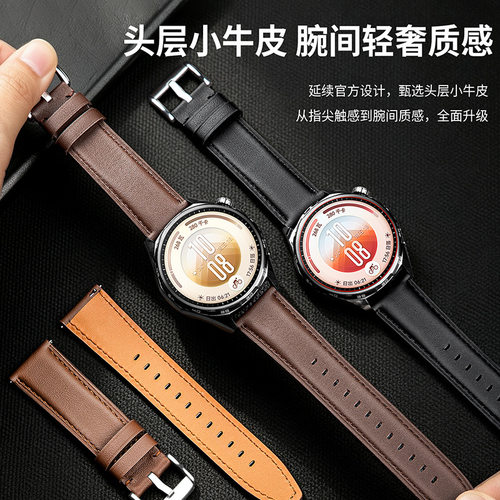 华为GT5/GT7Pro头层小牛皮表带