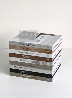 博艺假书装饰摆件假书仿真书样板间书真书摆件英文装饰书本摆件