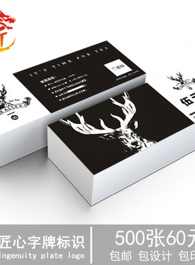 鹿角巷奶茶代金券制作设计 1314奶茶店优惠券 果汁茶饮免费券定制