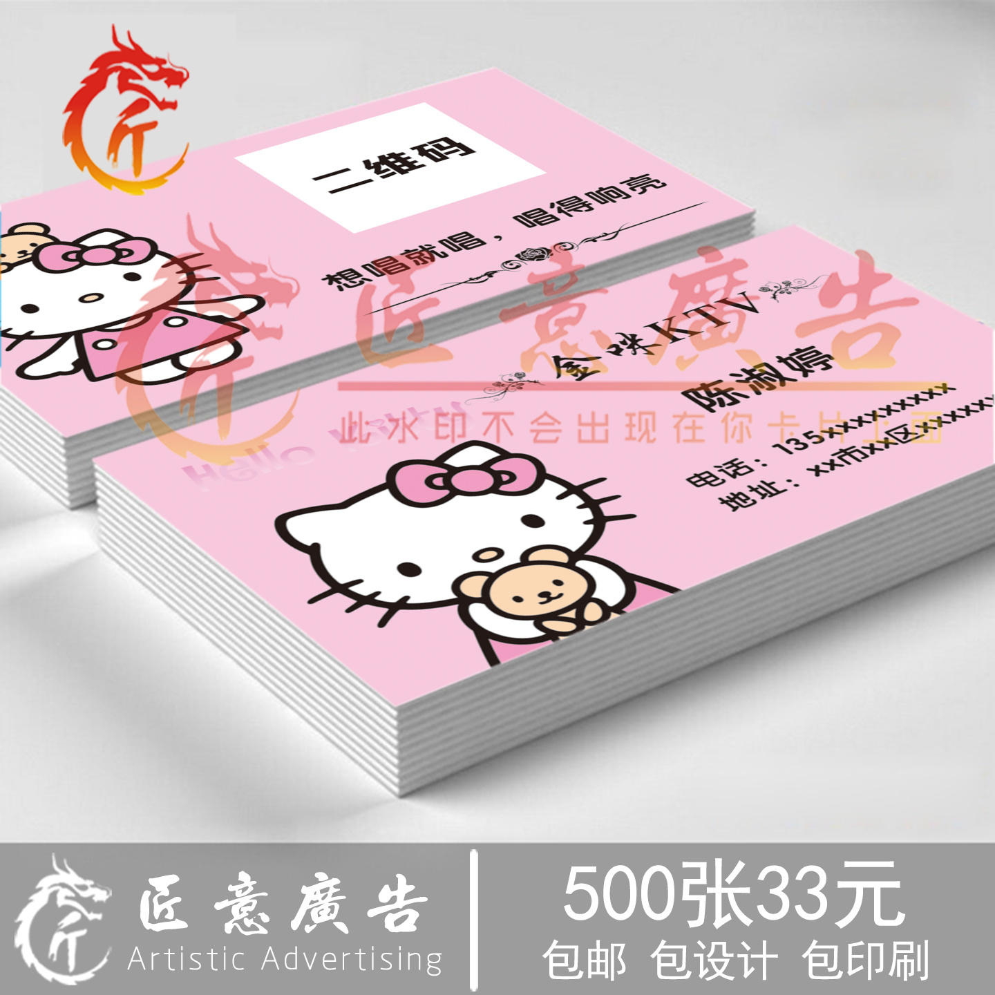 KTV名片定制音乐酒吧会所卡片