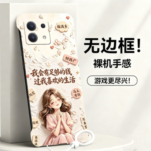 送挂环有钱过生活适用红米note13手机壳note14pro无边框note12散热Turbo4pro/3新款半包11e薄11tpro+硬Note10