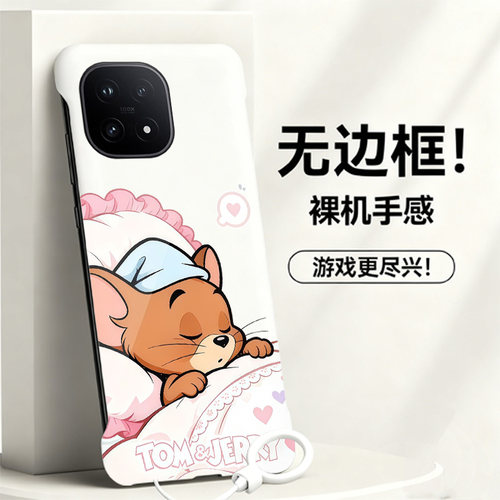 送挂环猫和老鼠适用vivoiqoo15手机壳爱酷13pro无边框iqoo12散热neo8pro新款z9半包z7i超薄z7x硬z8防摔y35m+