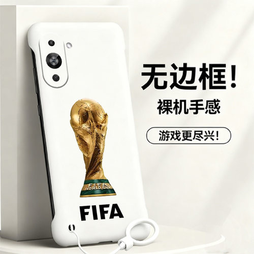 送挂环美加墨杯适用华为nova10手机壳nova10se无边框nova10pro散热nova9新款nova7半包nova8超薄nova6硬防摔i