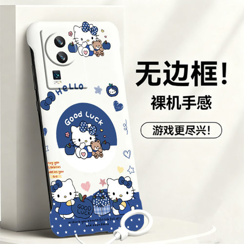 送挂环可爱KT猫适用vivoiqooneo7手机壳neo6se无边框neo5活力版散热neo3新款z6半包z5超薄z3硬防摔Neo5s男女
