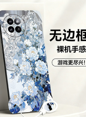 送挂环蓝莲花适用小米civi4pro手机壳civi5pro无边框Civi3/2散热红米note9pro新款mix4半包超薄小米9硬1s女