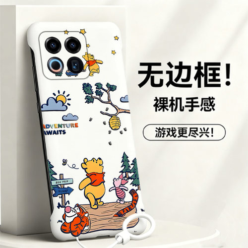送挂环维尼熊适用魅族22手机壳Meizu21note无边框20pro散热魅族18新款18pro半包魅族18x超薄硬防摔保护套女