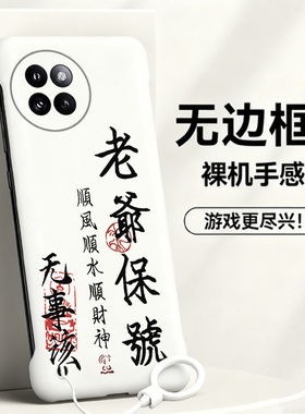 送挂环姥爷保佑适用小米civi4pro手机壳civi5pro无边框Civi3/2散热红米note9pro新款mix4半包超薄小米9硬1s女