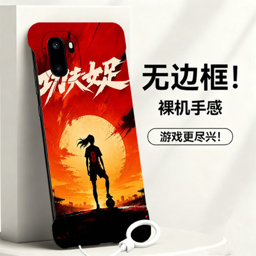 送挂环功夫女足适用一加ace6手机壳1加ace6无边框一加15散热1+15新款1+ace6半包oneplus超薄1加15硬防摔男女