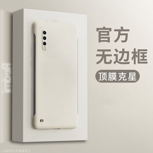 适用小米9手机壳9se新款 女8探索超薄8se半包civi2防摔mix4硬壳男外壳 9pro无边框cc9e肤感cc9pro保护套8青春版