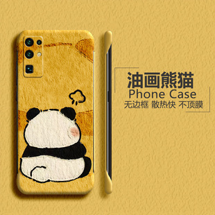 v20磨砂v10超薄20s散热10i不包边20i半包套 新款 适用于华为荣耀30手机壳30s无边框30pro 熊猫v30卡通30青春版