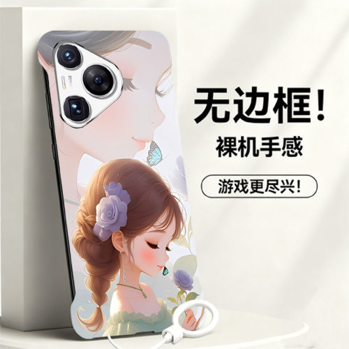 送挂环许愿女孩适用华为p70手机壳p60e无边框p80散热p60pro新款p50e半包p40pro+超薄p30硬p20防摔p60art男女