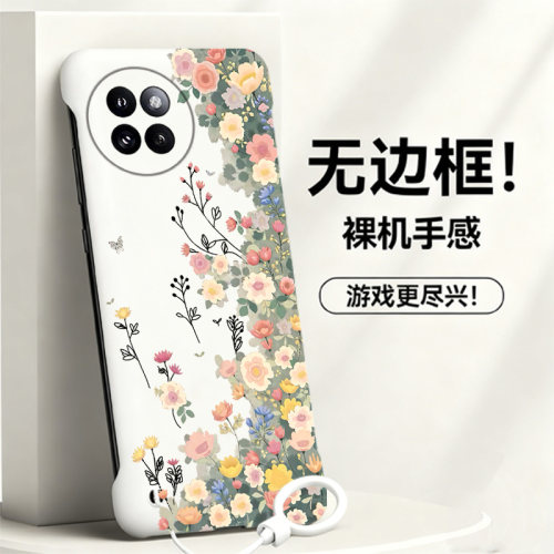 送挂环多彩花朵适用小米civi4pro手机壳civi5pro无边框Civi3/2散热红米note9pro新款mix4半包超薄小米9硬1s女