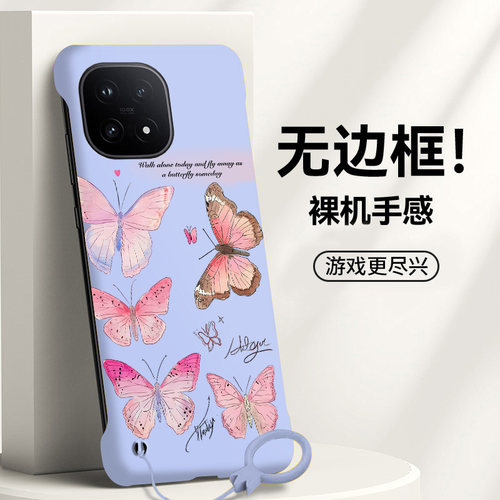 送挂环粉色蝴蝶适用vivoiqoo15手机壳爱酷13pro无边框iqoo12散热neo8pro新款z9半包z7i超薄z7x硬z8防摔y35m+
