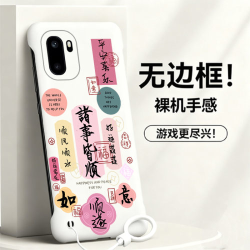 送挂环诸事皆顺适用一加ace6手机壳1加ace6无边框一加15散热1+15新款1+ace6半包oneplus超薄1加15硬防摔男女