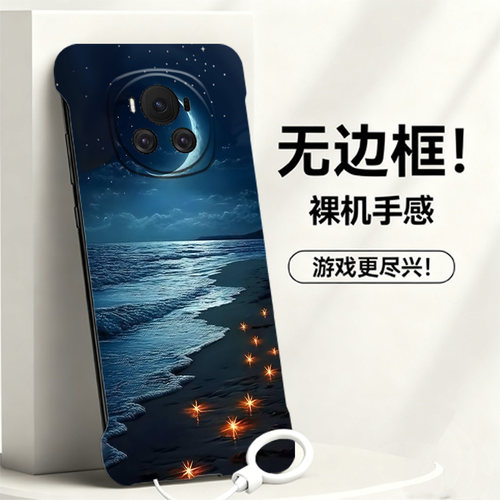 送挂环海边坠月适用华为荣耀magic6手机壳x60gt无边框magic5pro散热x50i+新款magic4/3半包x60i魔术5至臻版