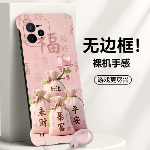 送挂环好运来财适用opporealme真我gt7pro手机壳neo7Turbo无边框13pro散热12新款gt5pro半包11pro+薄14pro+