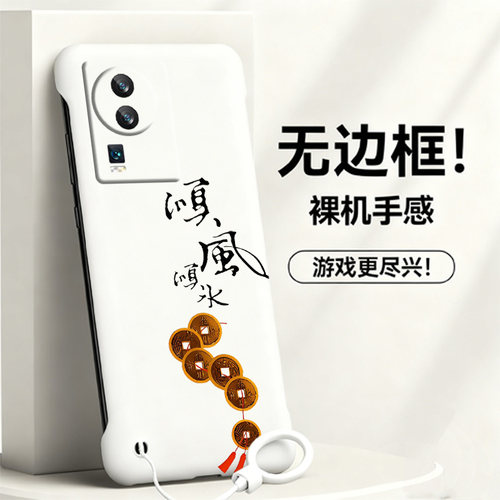 送挂环顺风顺水适用vivoiqooneo7手机壳neo6se无边框neo5活力版散热neo3新款z6半包z5超薄z3硬防摔Neo5s男女
