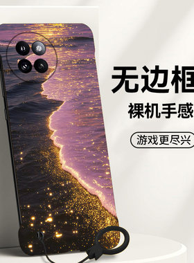 送挂环满天繁星适用小米civi4pro手机壳civi5pro无边框Civi3/2散热红米note9pro新款mix4半包超薄小米9硬1s女