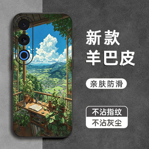 远方风景适用魅族21note手机壳Meizu21pro羊巴皮魅族20镜头全包18pro防摔17软note16pro硅胶男女新款保护套