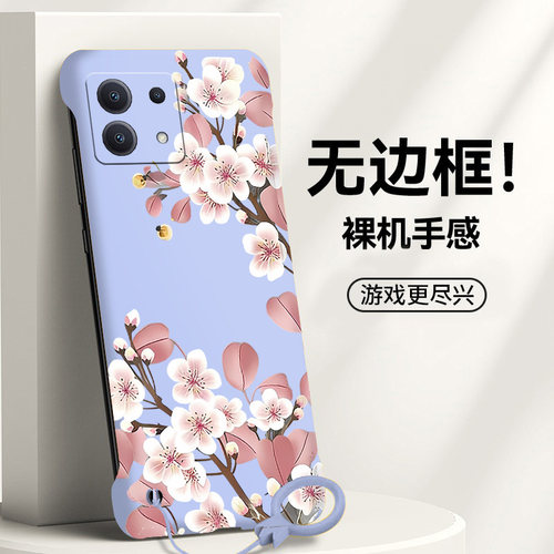 送挂环樱花花朵适用红米note13手机壳note14pro无边框note12散热Turbo4pro/3新款半包11e超薄11tpro+硬Note10