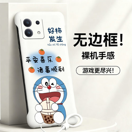 送挂环哆啦A梦适用红米note13手机壳note14pro无边框note12散热Turbo4pro/3新款半包11e超薄11tpro+硬Note10