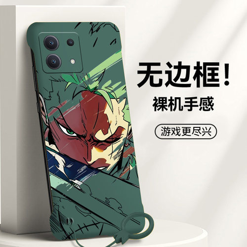 送挂环海贼王索隆适用红米note13手机壳note14pro无边框note12散热Turbo4pro/3新款半包11e薄11tpro+硬Note10