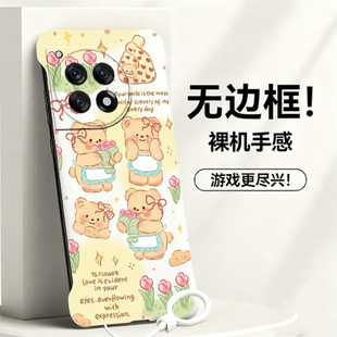 10pro薄硬1 竞速半包1 手机壳1加13t无边框ace2散热11r新款 12女9rt 送挂环奶油小熊适用一加ace5至尊版