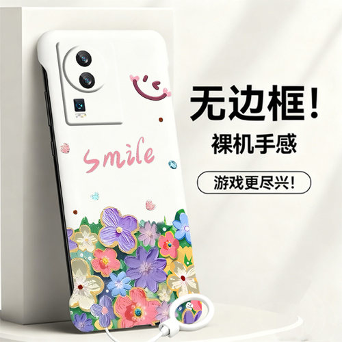 送挂环Smile笑脸适用vivoiqooneo7手机壳neo6se无边框neo5活力版散热neo3新款z6半包z5薄z3硬防摔Neo5s男女