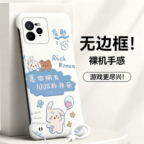 送挂环一百分快乐适用opporealme真我gt7pro手机壳neo7Turbo无边框13pro散热12新款gt5pro半包11pro+薄14pro+