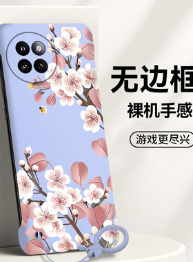 送挂环樱花花朵适用小米civi4pro手机壳civi5pro无边框Civi3/2散热红米note9pro新款mix4半包超薄小米9硬1s女