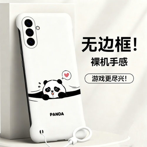 可爱熊猫适用三星Galaxys26手机壳s26ultra无边框s26plus散热s25Edge半包s25+超薄s25ultra新款防摔保护套女