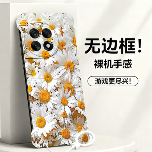 送挂环雏菊花适用一加ace5至尊版手机壳1加13t无边框ace2散热11r新款竞速半包1+10pro硬1+8/2v/1+12女9rt