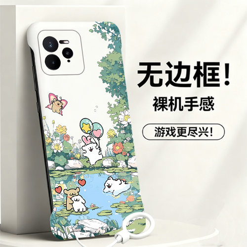 送挂环线条小狗适用opporealme真我gt7pro手机壳neo7Turbo无边框13pro散热12新款gt5pro半包11pro+薄14pro+