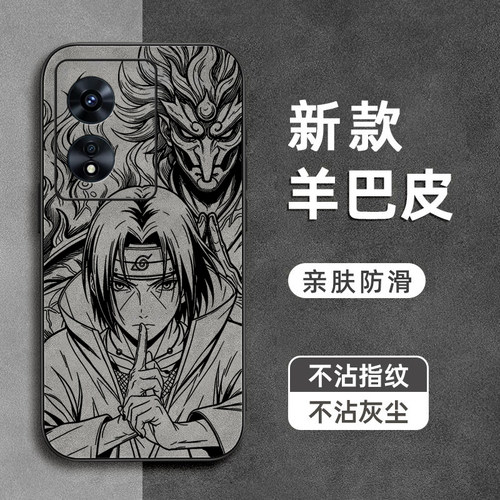 忍术佐助适用oppoa97手机壳a96羊巴皮a95镜头全包a94防摔a93s软r17硅胶r15梦境版男标准女幸运新款保护套外壳