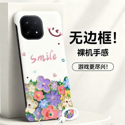 送挂环Smile笑脸适用vivoiqoo15手机壳爱酷13pro无边框iqoo12散热neo8pro新款z9半包z7i薄z7x硬z8防摔y35m+