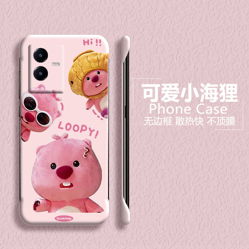 vivov亚克力卡通可爱半包