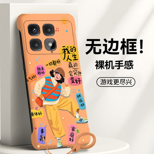 送挂环一切都好适用红米k70手机壳k70至尊版无边框k50电竞散热k60pro新款k40s半包k70e薄k30s硬k20防摔游戏