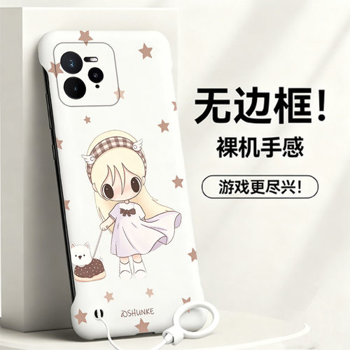 送挂环野有上秋适用opporealme真我gt7pro手机壳neo7Turbo无边框13pro散热12新款gt5pro半包11pro+薄14pro+