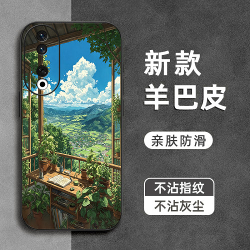 远方风景适用华为荣耀Magic8手机壳8pro羊巴皮魔术7镜头全包magic7防摔6pro软5pro硅胶magic4男女Magic3新款