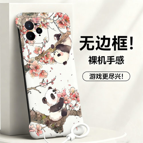 送挂环可爱熊猫适用opporealme真我gt7pro手机壳neo7Turbo无边框13pro散热12新款gt5pro半包11pro+薄14pro+