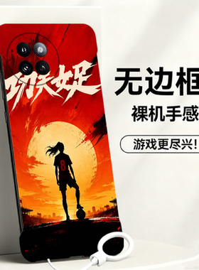 送挂环功夫女足适用小米civi4pro手机壳civi5pro无边框Civi3/2散热红米note9pro新款mix4半包超薄小米9硬1s女