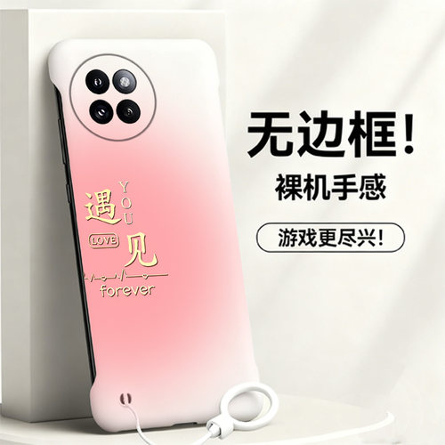 送挂环遇见适用小米civi4pro手机壳civi5pro无边框Civi3/2散热红米note9pro新款mix4半包超薄小米9硬1s女