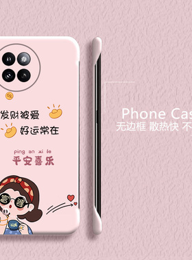 发财被爱适用小米civi4pro手机壳civi3无边框Civi2散热红米note9pro新款mix4半包4g超薄小米9硬1s防摔5g套女