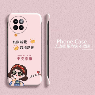 mix4半包4g超薄小米9硬1s防摔5g套女 发财被爱适用小米civi4pro手机壳civi3无边框Civi2散热红米note9pro新款