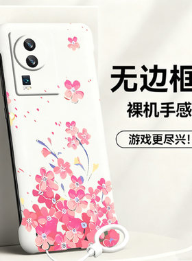 送挂环粉色雏花适用vivoiqooneo7手机壳neo6se无边框neo5活力版散热neo3新款z6半包z5超薄z3硬防摔Neo5s男女