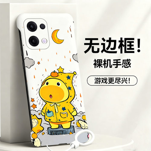 送挂环雨衣噜噜适用opporeno12手机壳reno14无边框reno13散热reno11新款reno10半包ren9超薄7se硬壳8防摔套女