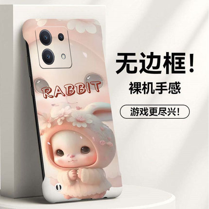 可爱兔子适用红米note13手机壳note14pro无边框note12散热Turbo4pro/3新款半包11e超薄11tpro+硬Note10防摔女