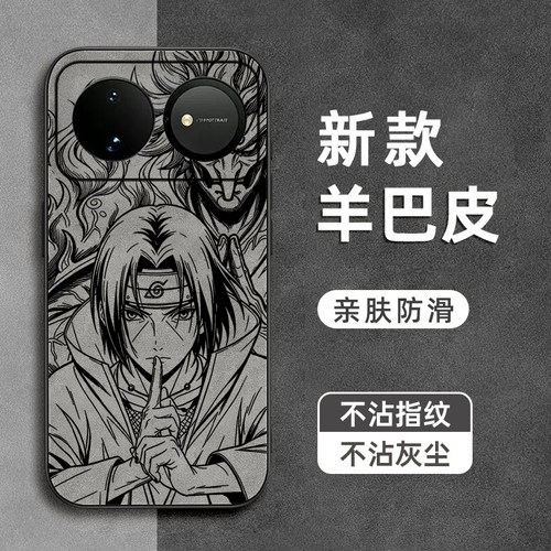 忍术佐助适用华为Pura90手机壳p80pro+羊巴皮p70Art镜头全包p60防摔p50e软p40pro硅胶p30男女p20新款保护套5G