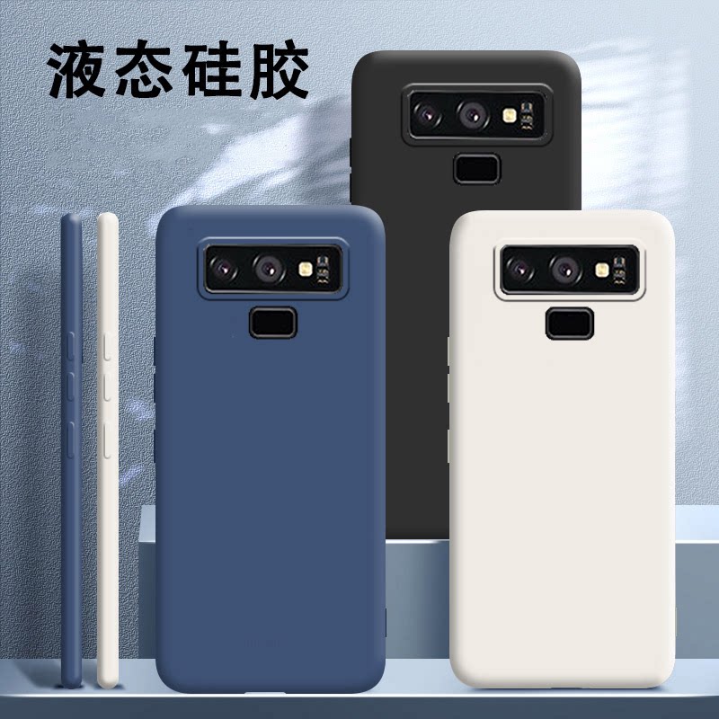 适用于三星note9手机壳samsungnote9液态硅胶n9600保护套n全包防摔