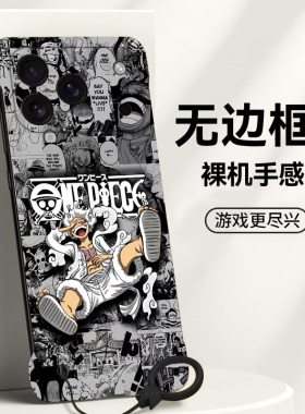 送挂环五档路飞适用苹果16手机壳iPhone17无边框15promax散热13mini新款14半包12薄11硬8plus/7女se2套xrs